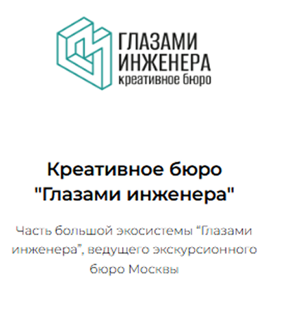 Организаторы курса